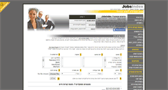 Desktop Screenshot of jobsindex.co.il