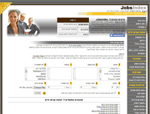 Tablet Screenshot of jobsindex.co.il